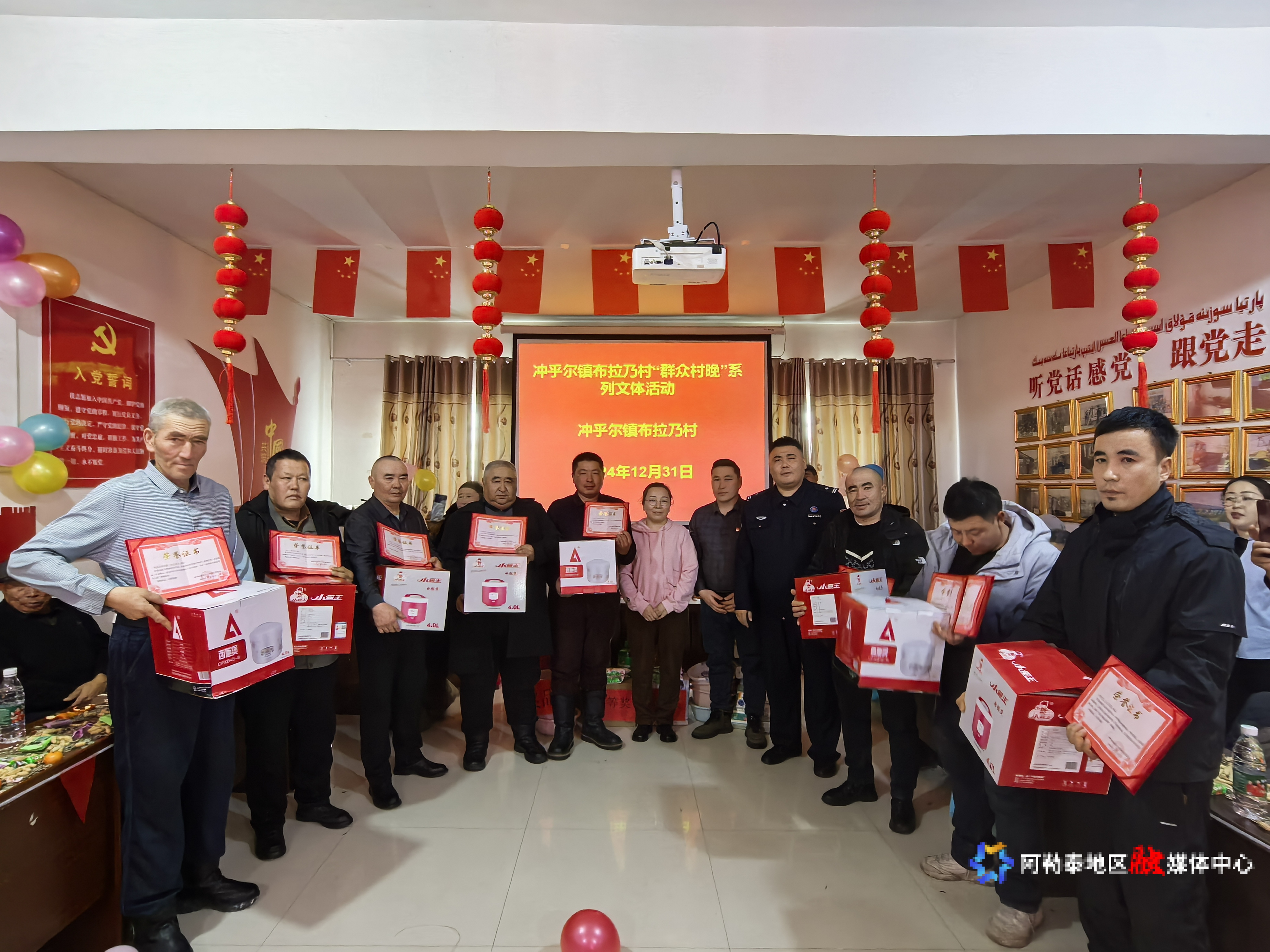 Image_234372389543406