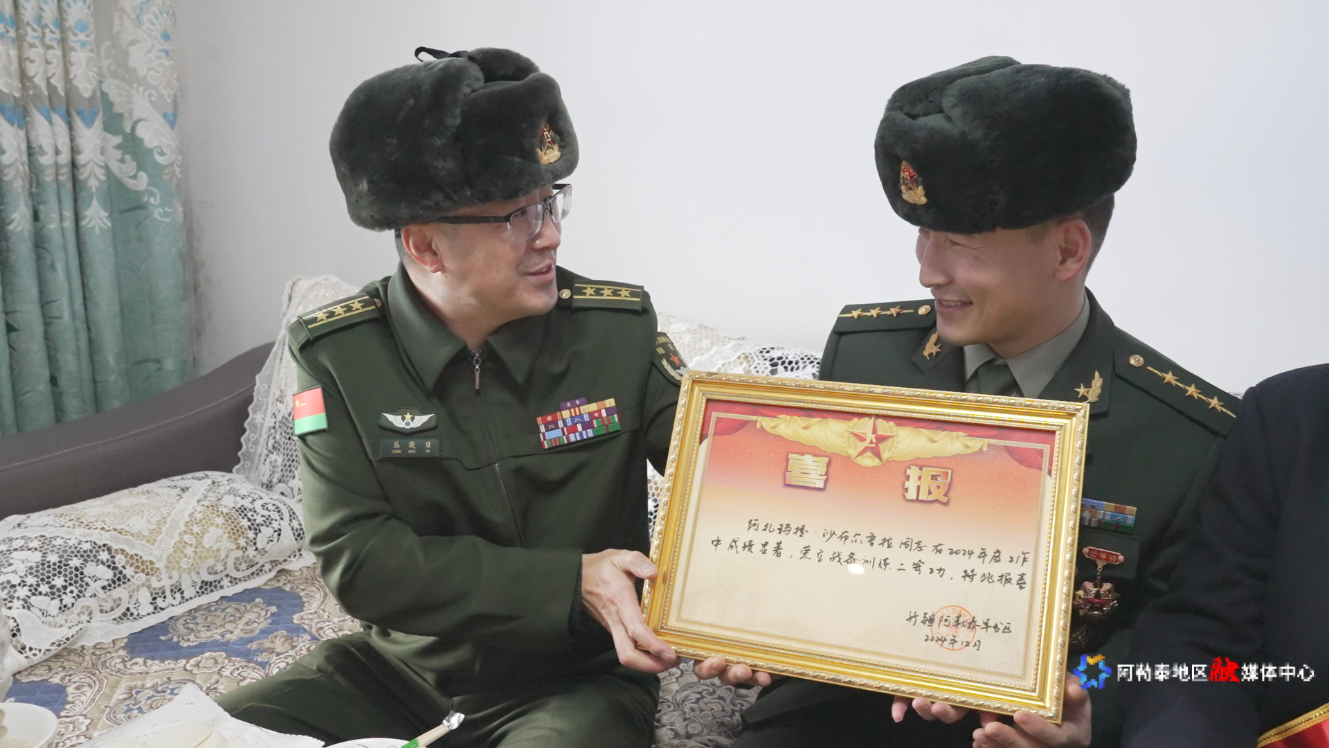 mmexport1739706826000