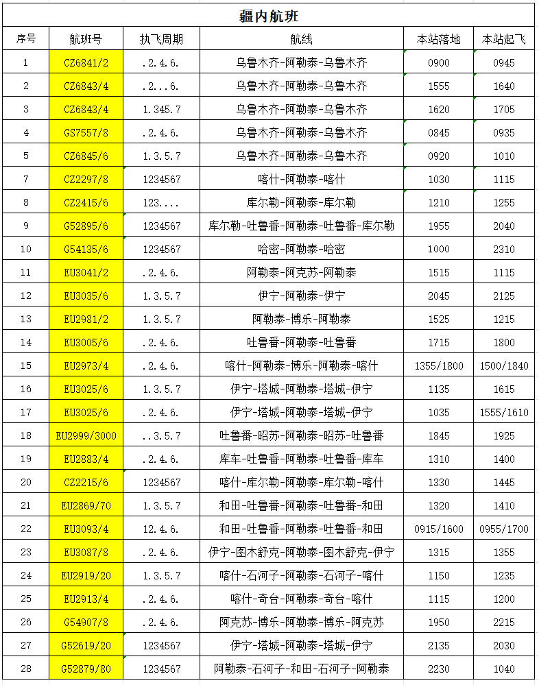 mmexport1743161669262