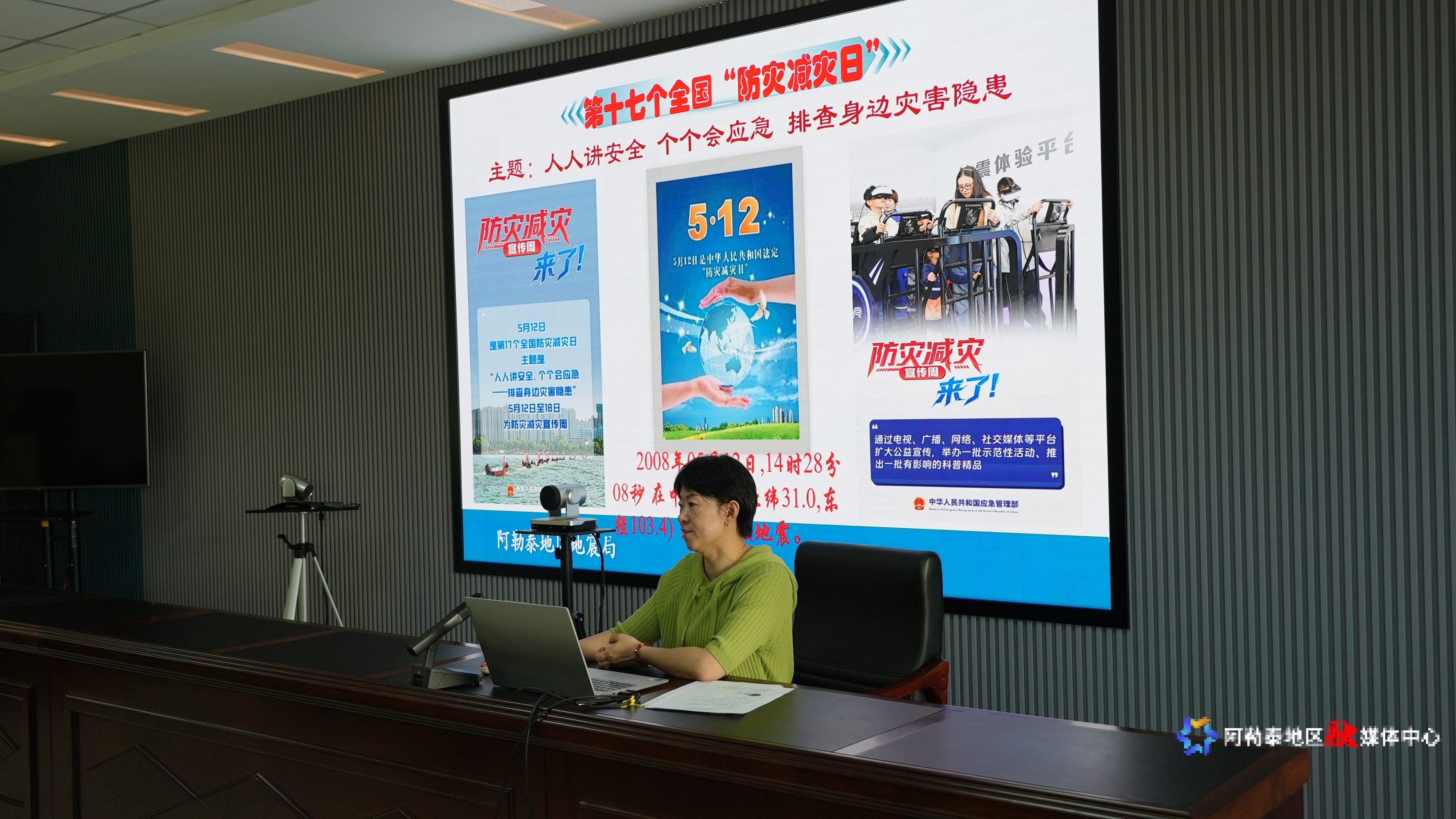 mmexport1747139968295