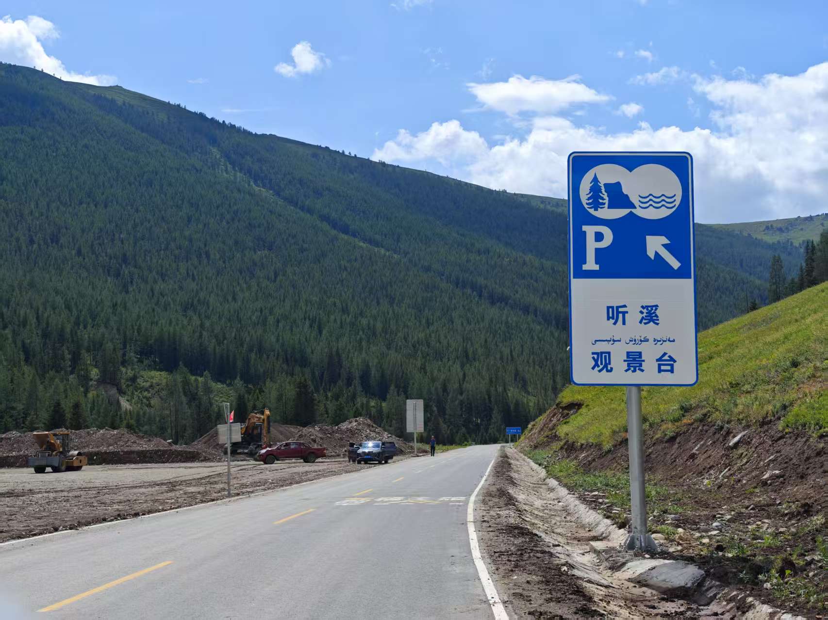 mmexport1751099020649