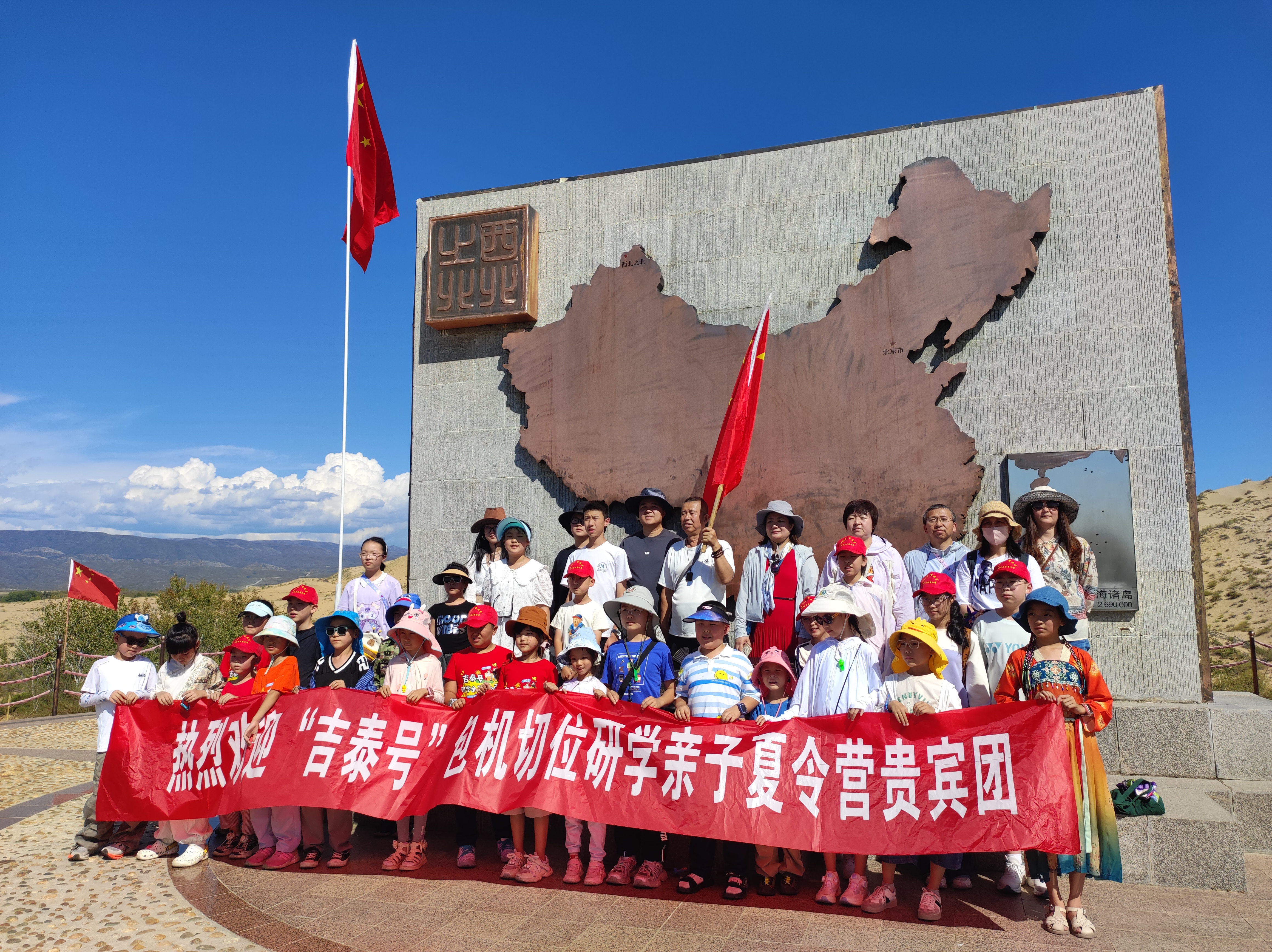 mmexport1756052038003